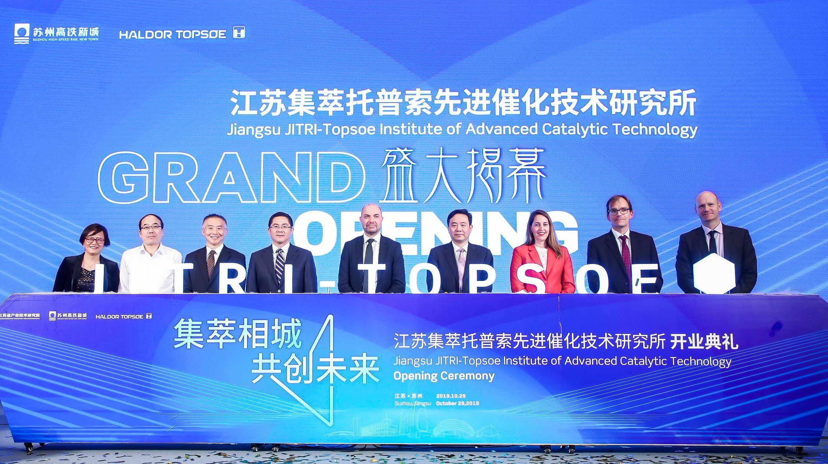 Haldor Topsoe, JITRI and Suzhou High-Speed Railway New Town open joint R&D company to accelerate development of innovative technologies for Chinese market featured Image